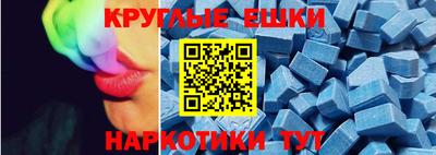 прущие грибы Балаково