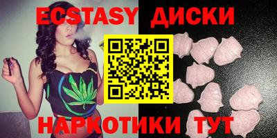 MDMA Будённовск