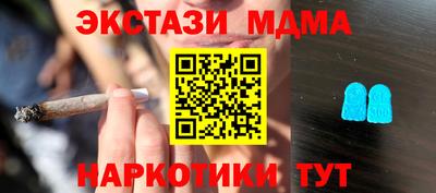 герыч Балашиха