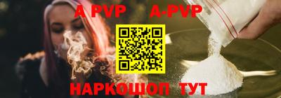 герыч Балашиха