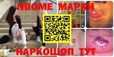 герыч Балашиха