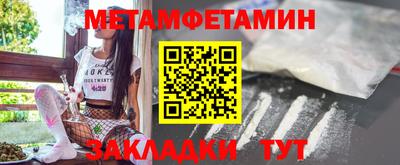 герыч Балашиха