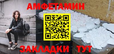 прущие грибы Балаково