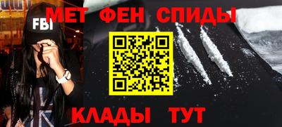 MDMA Будённовск