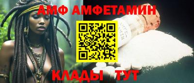 прущие грибы Балаково