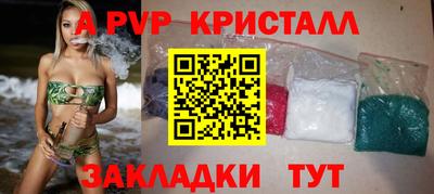 молекула духа Бузулук