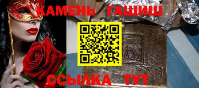 прущие грибы Балаково