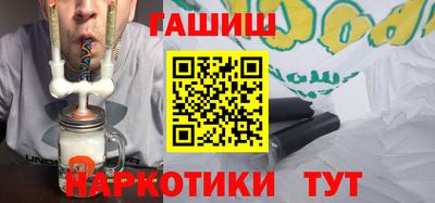 герыч Балашиха