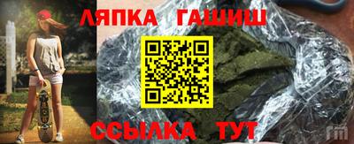 герыч Балашиха