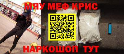прущие крисы Азнакаево
