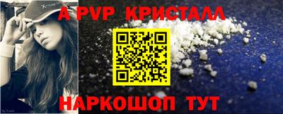 прущие грибы Балаково