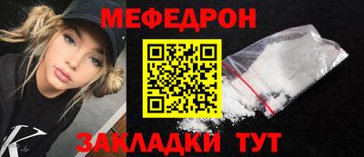 ALPHA-PVP Заводоуковск