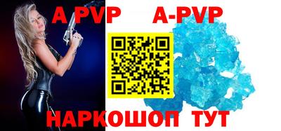 молекула духа Бузулук