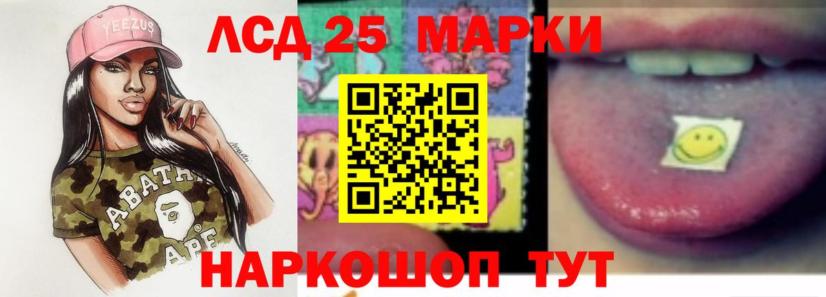 Марихуана  Кокаин  Мяу-Мяу  Ишим  Вход с VPN  Гашиш  Hash Oil 