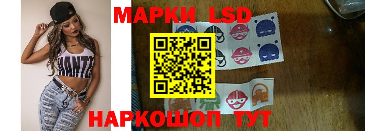 LSD-25 экстази ecstasy  Вход с VPN  LSD-25 экстази  ЛСД экстази кислота  Ишим 