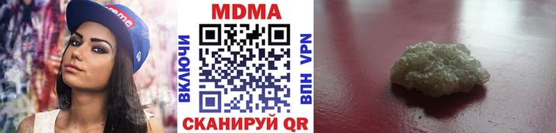 MDMA молли  ОМГ ОМГ сайт  Ишим 