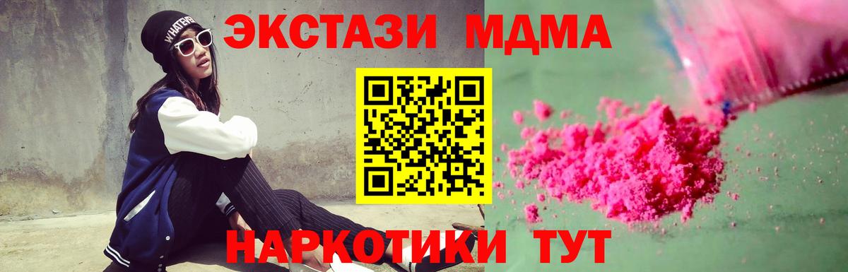 КОКАИН  Ишим  МЕФ кристаллы  Магазины продажи наркотиков  ГАШИШ  Меф   МАРИХУАНА 