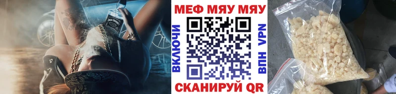 цена   Ишим  МЕФ VHQ 