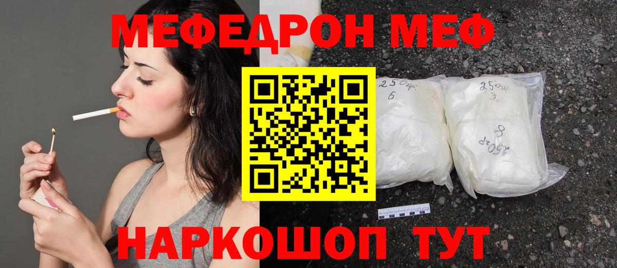 COCAIN Ишим
