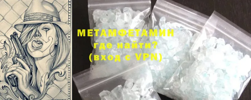 Первитин Methamphetamine  mega   Ишим 