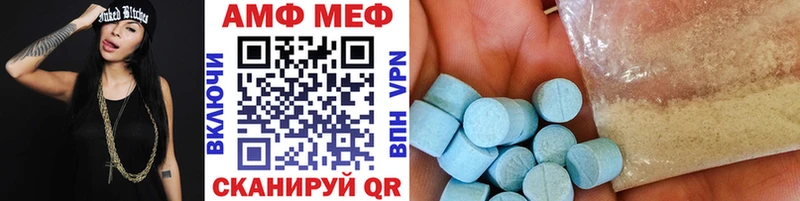Первитин пудра Ишим