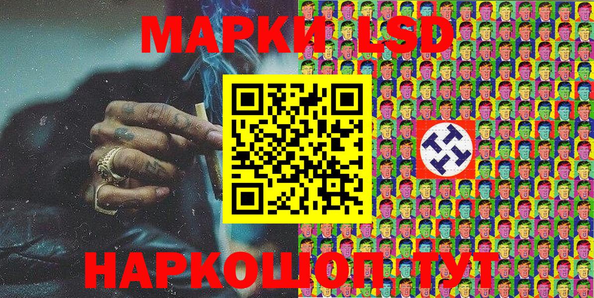 Канабис  Ишим  Вход с VPN  Мефедрон   Гашиш  Кокаин 
