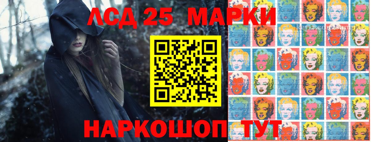 Марки N-bome 1,8мг  Вход с VPN  купить   Ишим  Марки N-bome 1,8мг  Марки 25I-NBOMe 