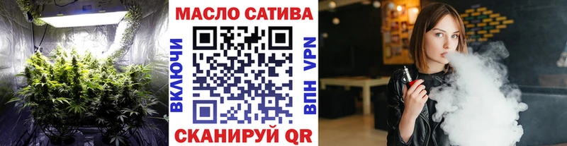 хочу наркоту  ссылка на мегу ONION  Дистиллят ТГК жижа  Ишим 