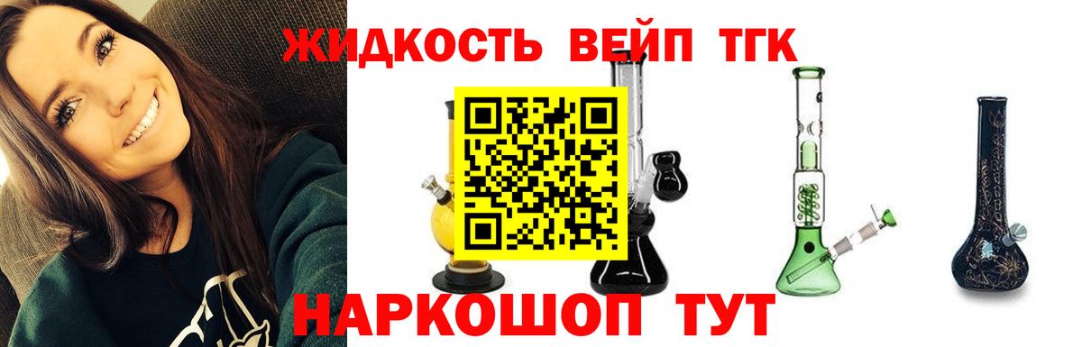 ОМГ ОМГ ссылка  Ишим  Дистиллят ТГК гашишное масло  Дистиллят ТГК THC oil 