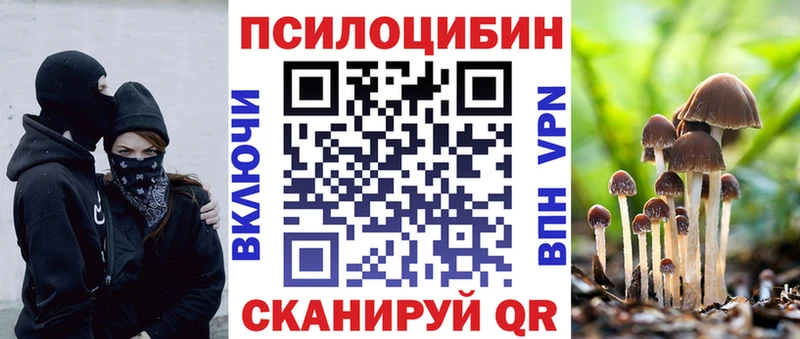 Псилоцибиновые грибы прущие грибы  Ишим 