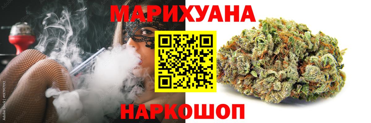 Шишки марихуана SATIVA & INDICA Ишим